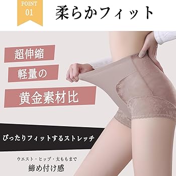 Amazon.co.jp: [VIXA] レディースハイウエストショーツ 大きい